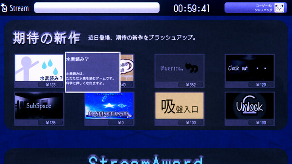 スクリーンショット