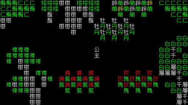 Word Game World game for Linux 1