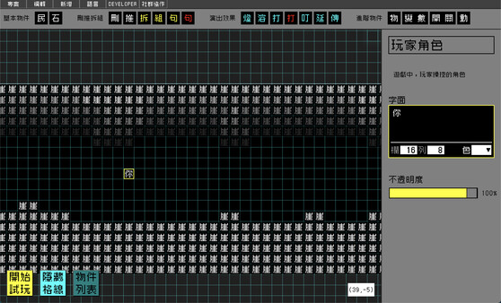 Word Game World screenshot 6