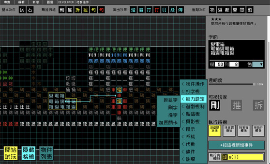 Screenshot 13