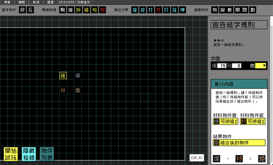 Screenshot 12