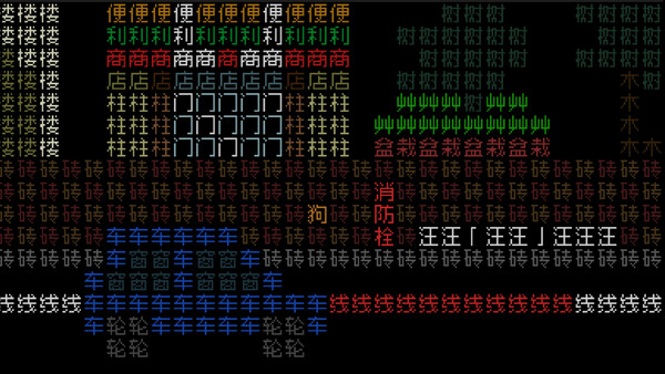 截图缩略图