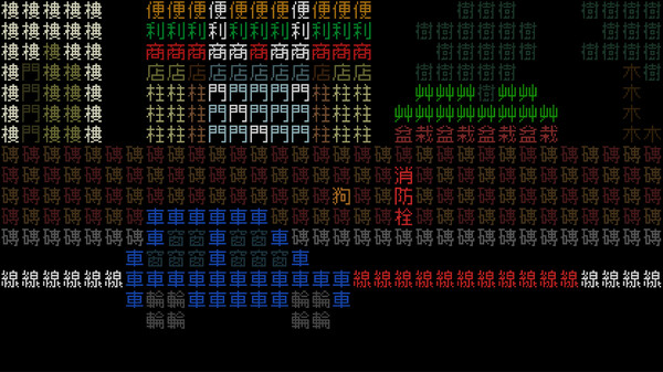 Word Game World screenshot 1