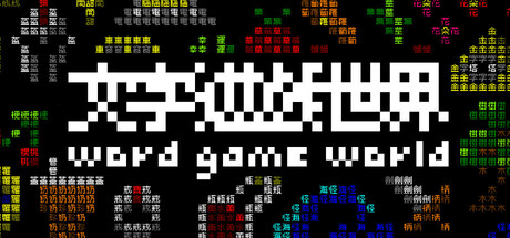 Word Game World Stats