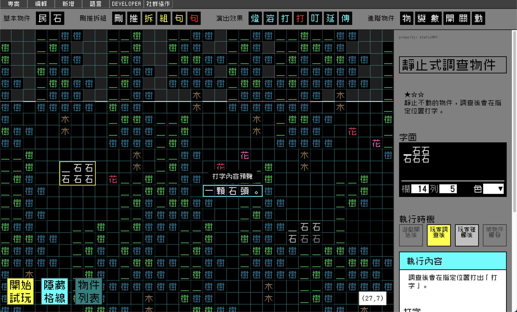 Word Game World screenshot #7