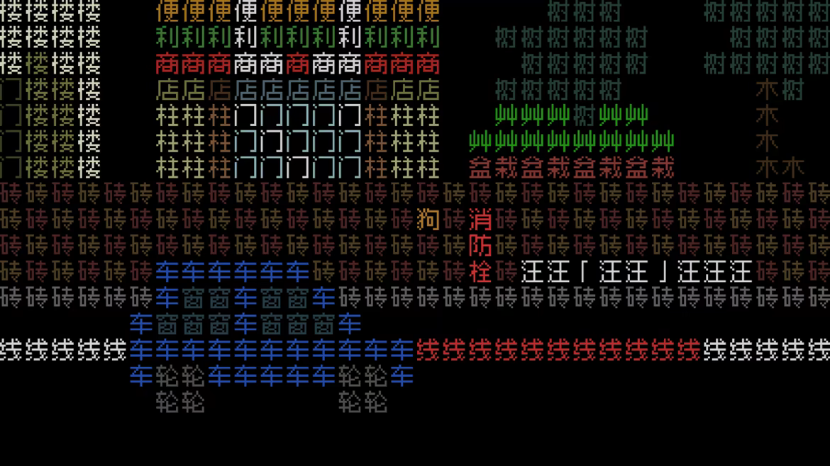 方舟游戏资源图片