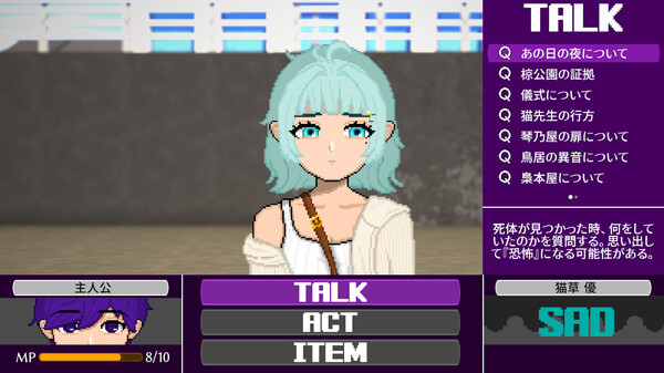 LoopReap screenshot 3