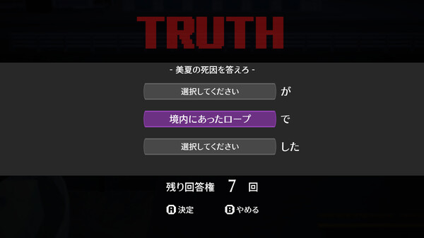 LoopReap screenshot 5