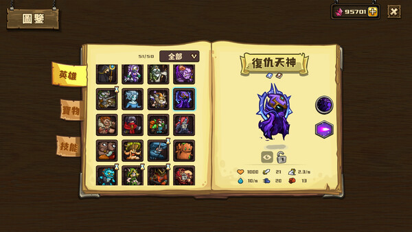 Skill Legends Royale スクリーンショット 3