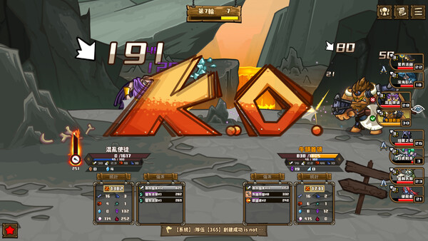 Skill Legends Royale スクリーンショット 8