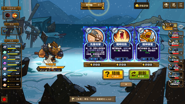 Skill Legends Royale スクリーンショット 6