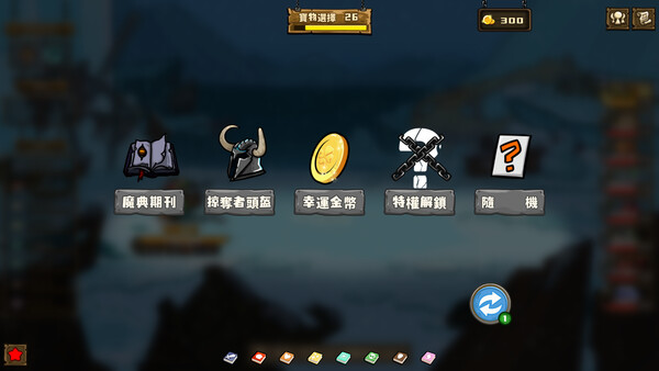 Skill Legends Royale スクリーンショット 5