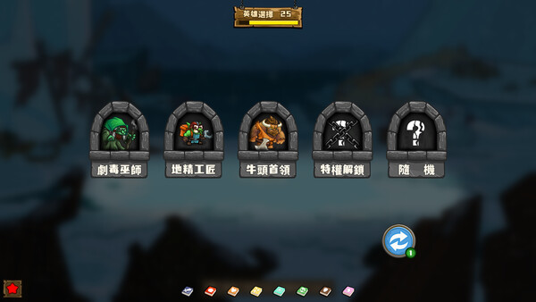 Skill Legends Royale スクリーンショット 4
