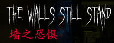 墙之恐惧: The Walls Still Stand