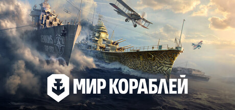 Mir Korabley
