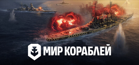 Mir Korabley