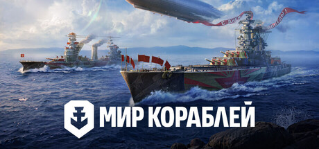 Mir Korabley