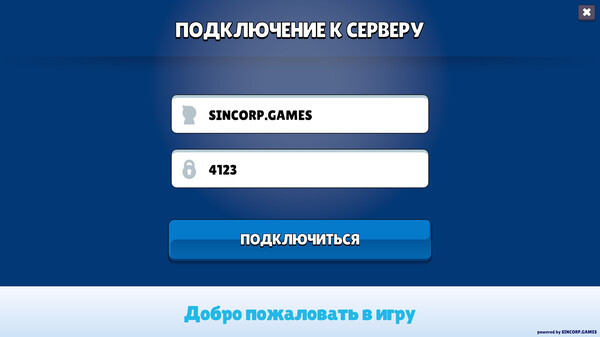 Скриншот
