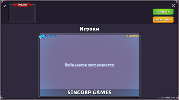 Скриншот