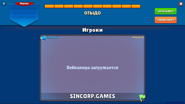 Скриншот