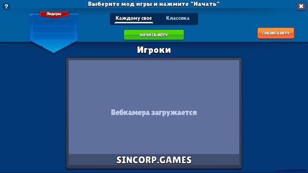 Скриншот