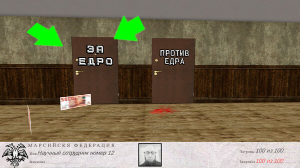 GOSDOOMA Demo