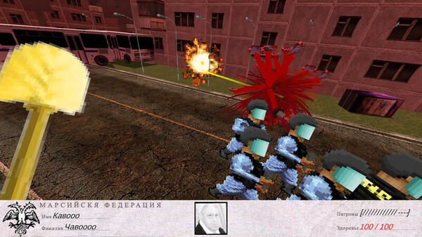 GOSDOOMA Demo