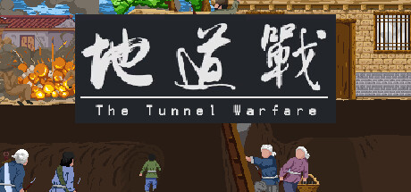 The Tunnel Warfare Cheat Engine/CT