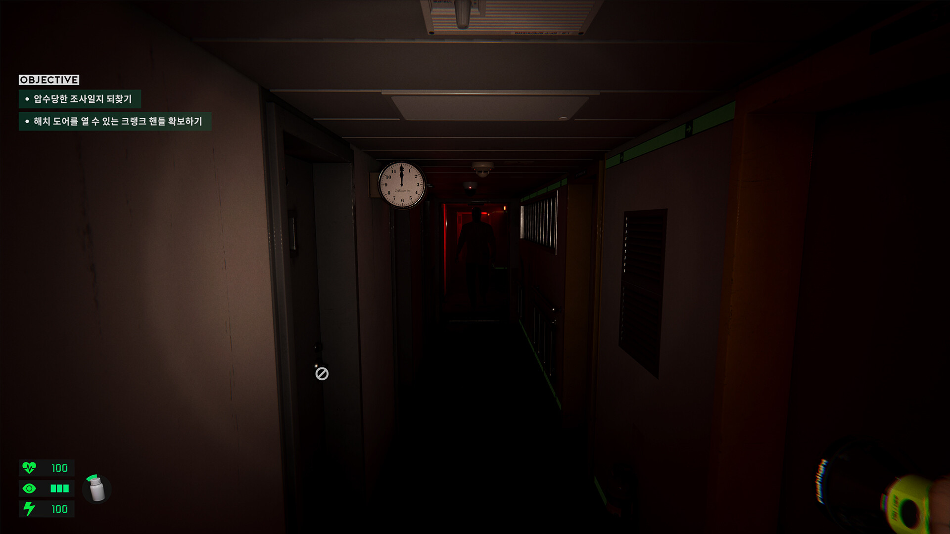 Before the Dawn: SENARA Prologue screenshot #2