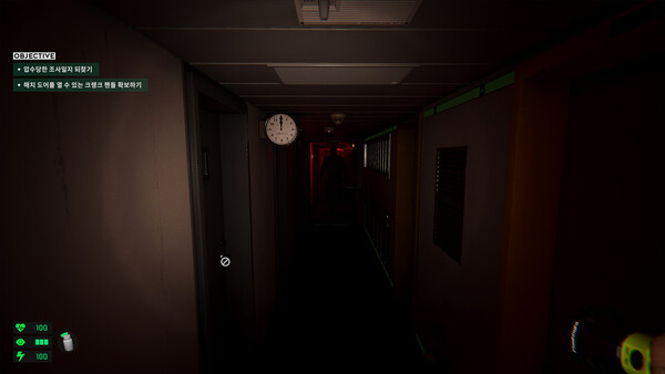 Before the Dawn: SENARA Prologue screenshot 2