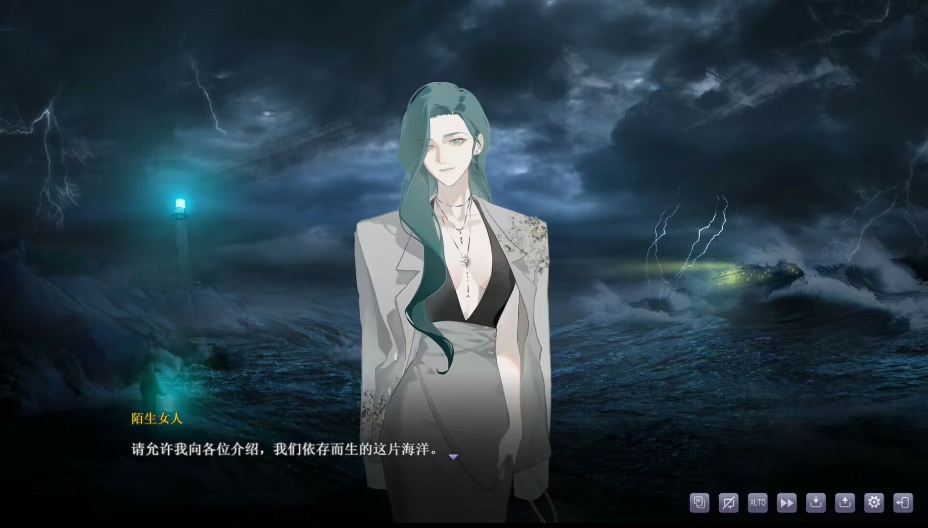 screenshot of 破碎棱镜 Broken Prism 6