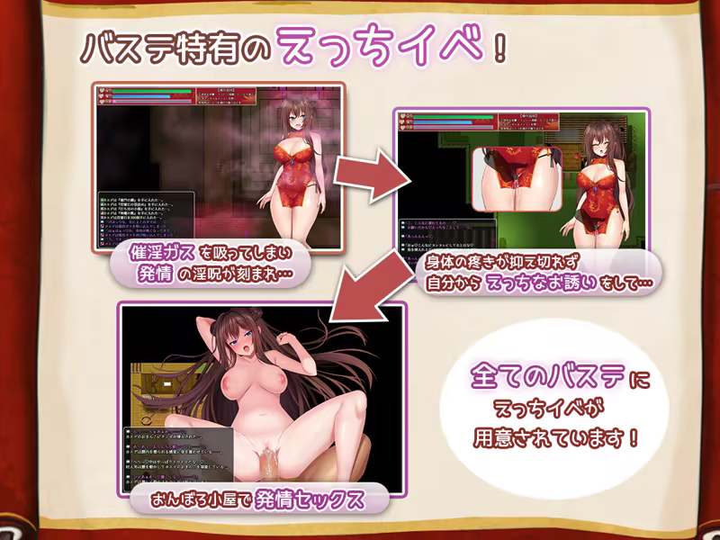 Exorcist of Lust: Kaede image