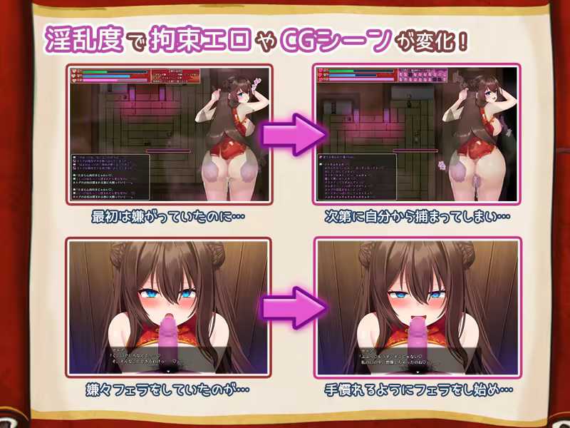 Exorcist of Lust: Kaede image