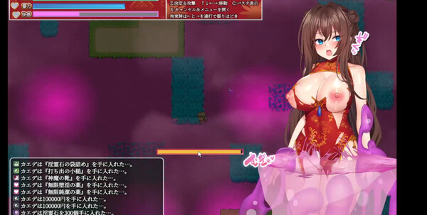 Exorcist of Lust: Kaedefor windows and Linux 1