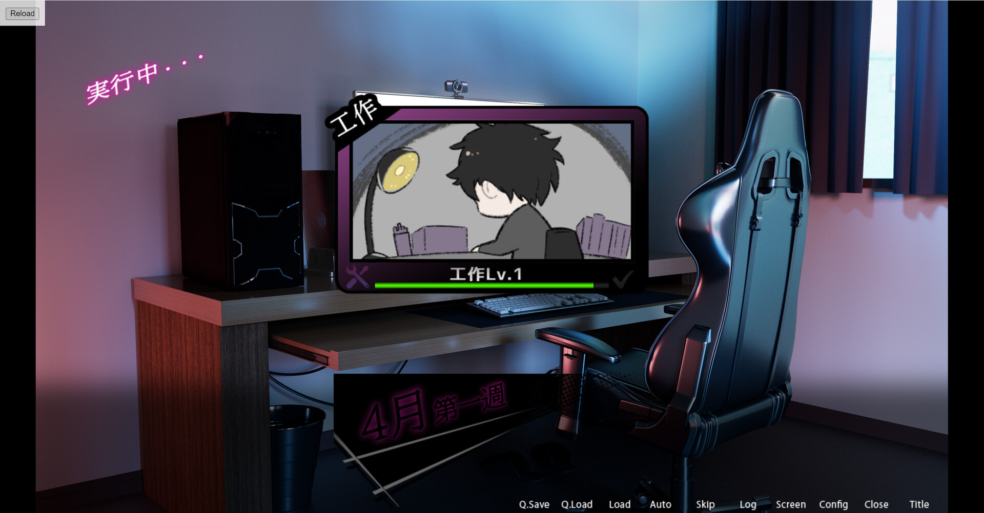ROOM– 24/7 Total Surveillance screenshot #2