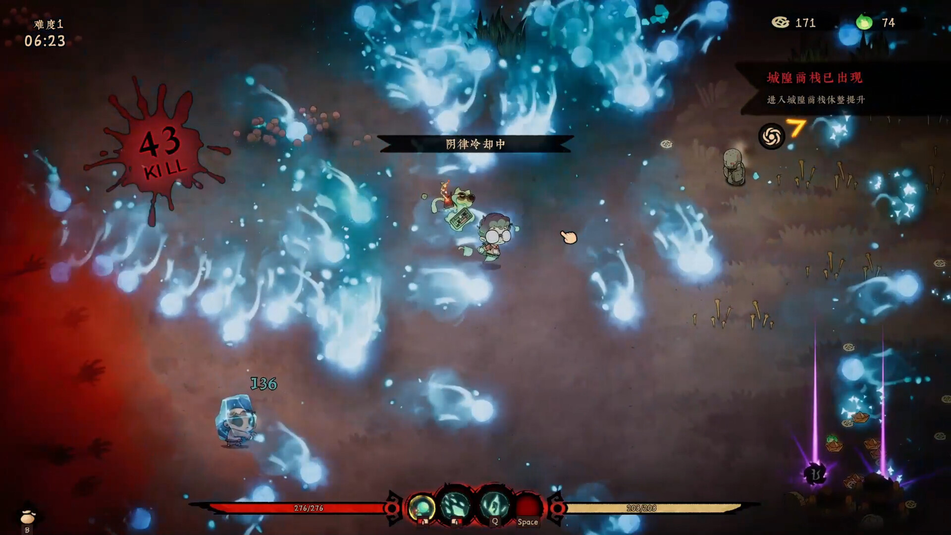 Reap and Rush screenshot 1