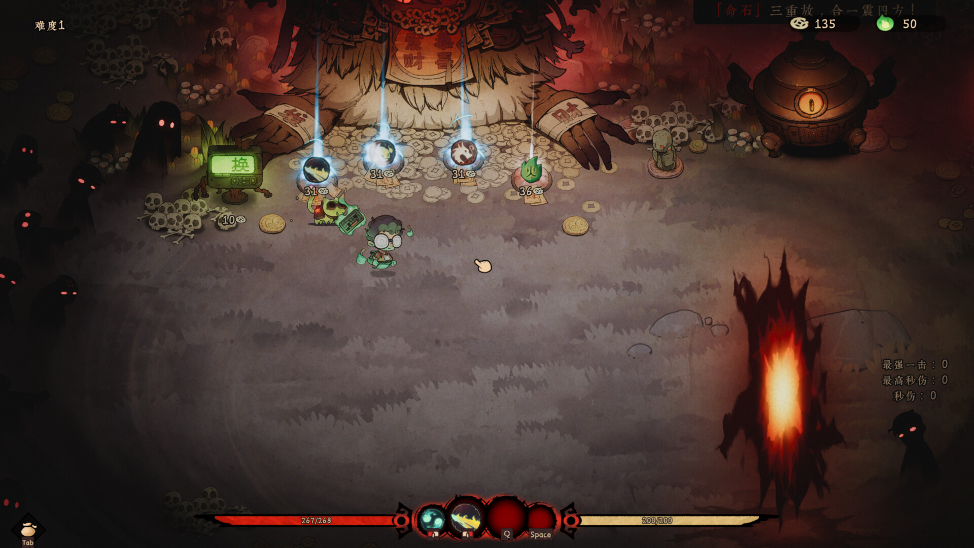 Reap and Rush screenshot #7