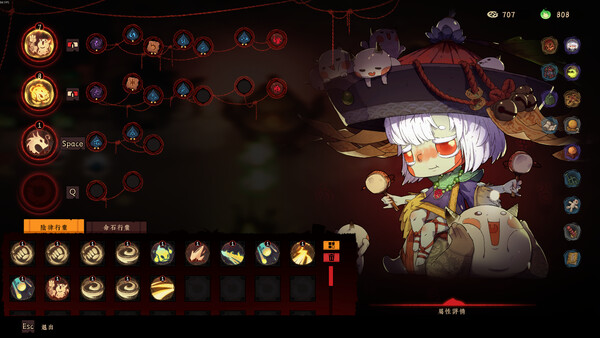 Reap and Rush screenshot 4