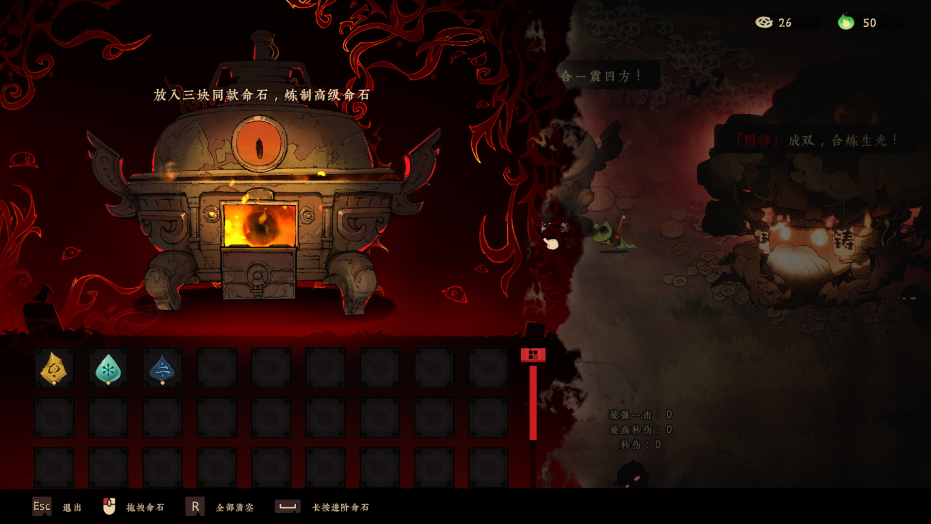 Reap and Rush screenshot #6