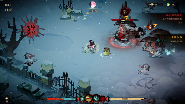Reap and Rush screenshot 1
