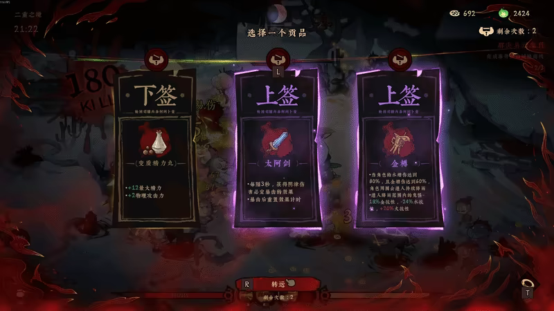地府有点忙 v1.0072409