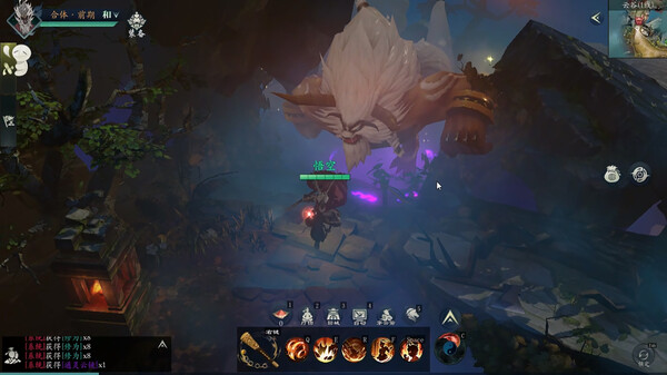 问山海:暗黑修仙传奇 screenshot 4