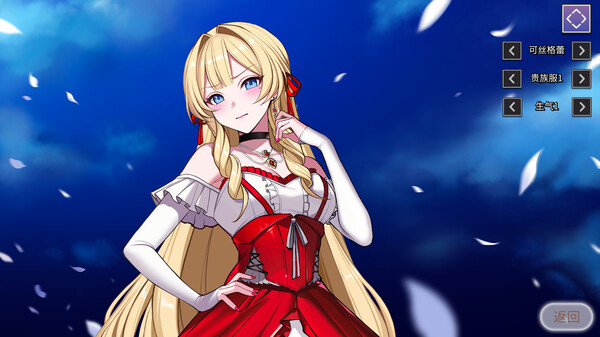 Fell in love with the Nobility girl As a member of the rebel organization screenshot 3