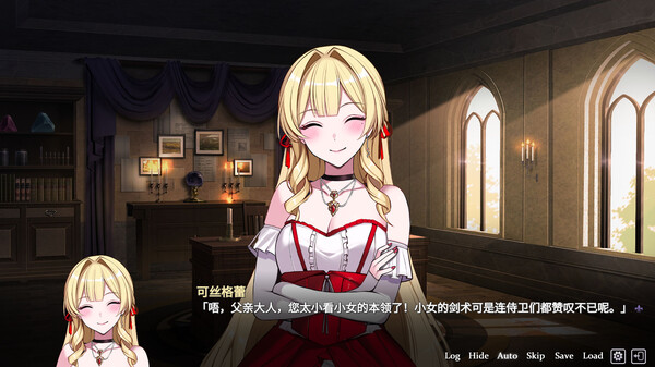 Fell in love with the Nobility girl As a member of the rebel organization screenshot 5