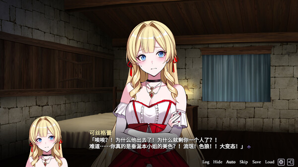 Fell in love with the Nobility girl As a member of the rebel organization screenshot 4