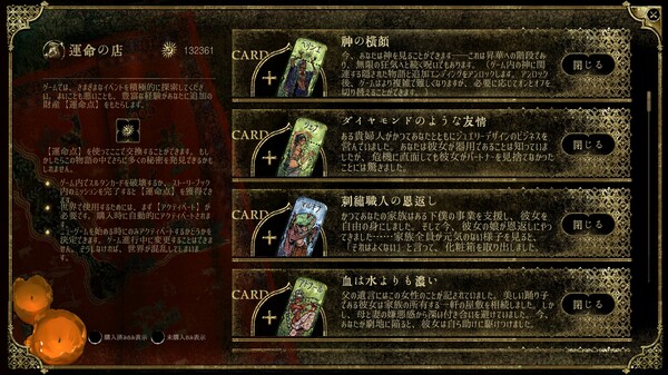 スルタンのゲーム screenshot 11