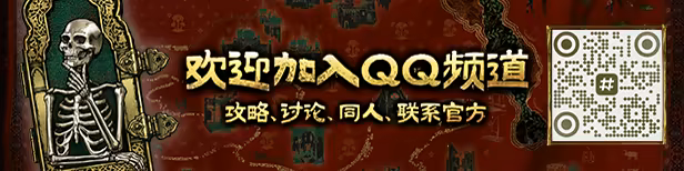 图片[3]-[PC]苏丹的游戏/Sultan's Game-芝士游戏