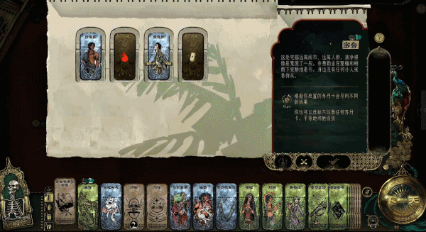 图片[9]-苏丹的游戏 Mac版 Sultan's Game For Mac