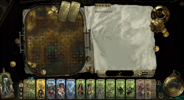 图片[11]-苏丹的游戏 Mac版 Sultan's Game For Mac