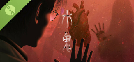 水鬼 Demo cover art